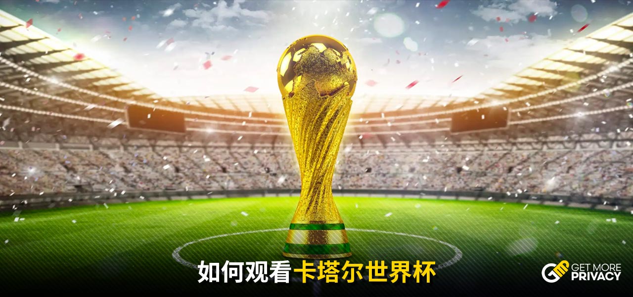 国的卓越乒