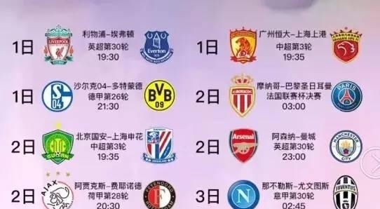 迎球员奖